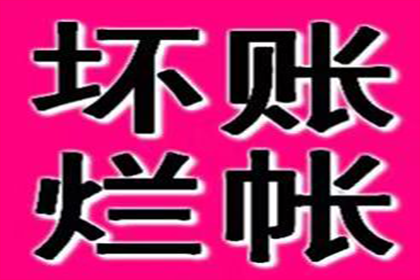 民间借贷诉讼全面胜诉案例